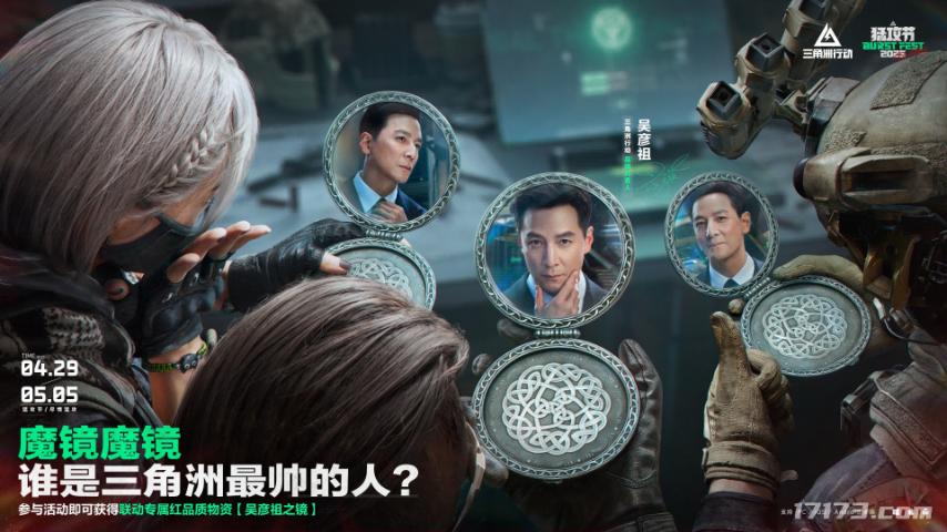 九游娱乐游戏黄道吉日：腾讯两款游戏内部竞争！三款上线大版本(图10)
