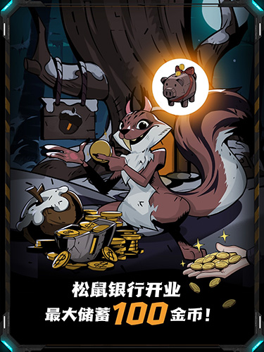策略手游哪个好玩 2021九游娱乐十大良心策略游戏排行榜推荐(图4)