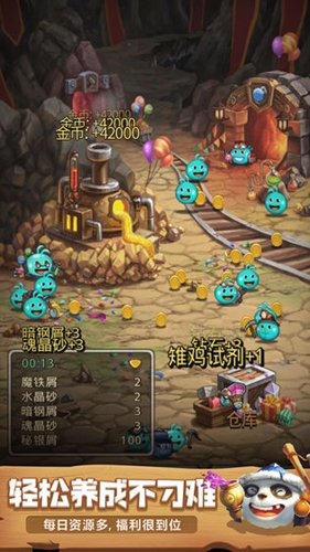 策略手游哪个好玩 2021九游娱乐十大良心策略游戏排行榜推荐(图11)