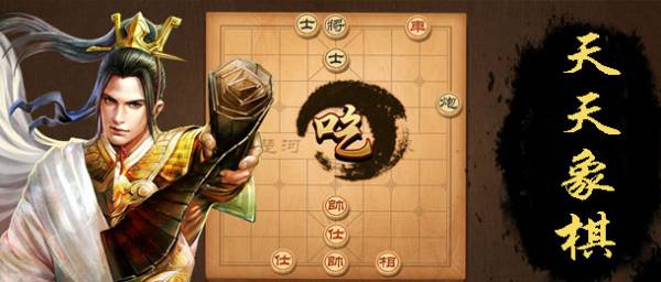 九游娱乐棋牌游戏排行榜前十名 2025人气最高的棋牌游戏合集(图3)