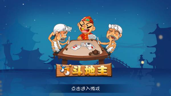 九游娱乐棋牌游戏排行榜前十名 2025人气最高的棋牌游戏合集(图6)