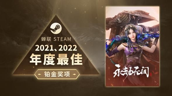 挺进亚运会——妈妈我玩的游戏既有牌面又能为国九游娱乐争光了(图7)