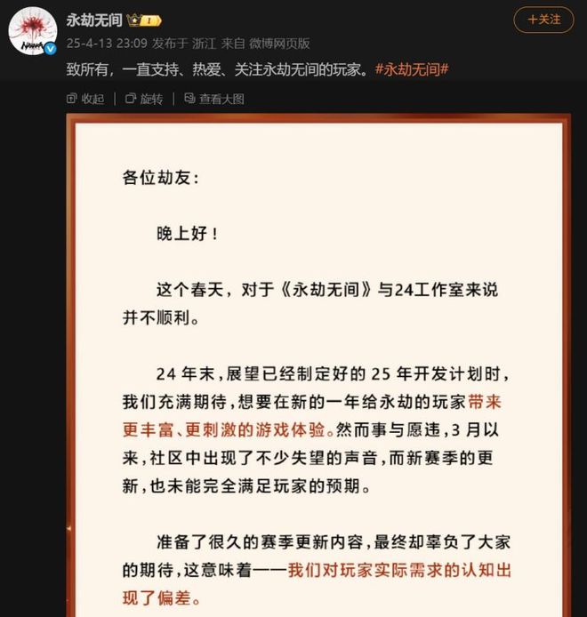 挺进亚运会——妈妈我玩的游戏既有牌面又能为国九游娱乐争光了(图13)