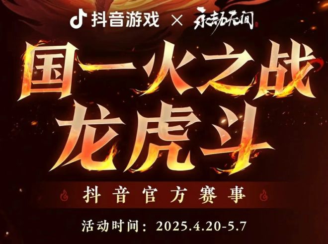 挺进亚运会——妈妈我玩的游戏既有牌面又能为国九游娱乐争光了(图16)