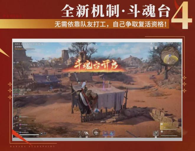 挺进亚运会——妈妈我玩的游戏既有牌面又能为国九游娱乐争光了(图14)