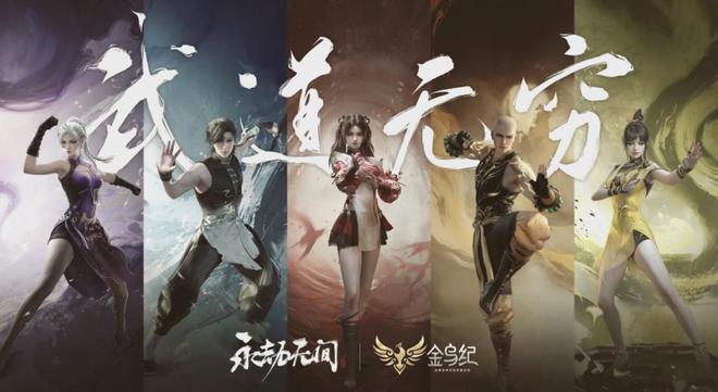 挺进亚运会——妈妈我玩的游戏既有牌面又能为国九游娱乐争光了(图11)