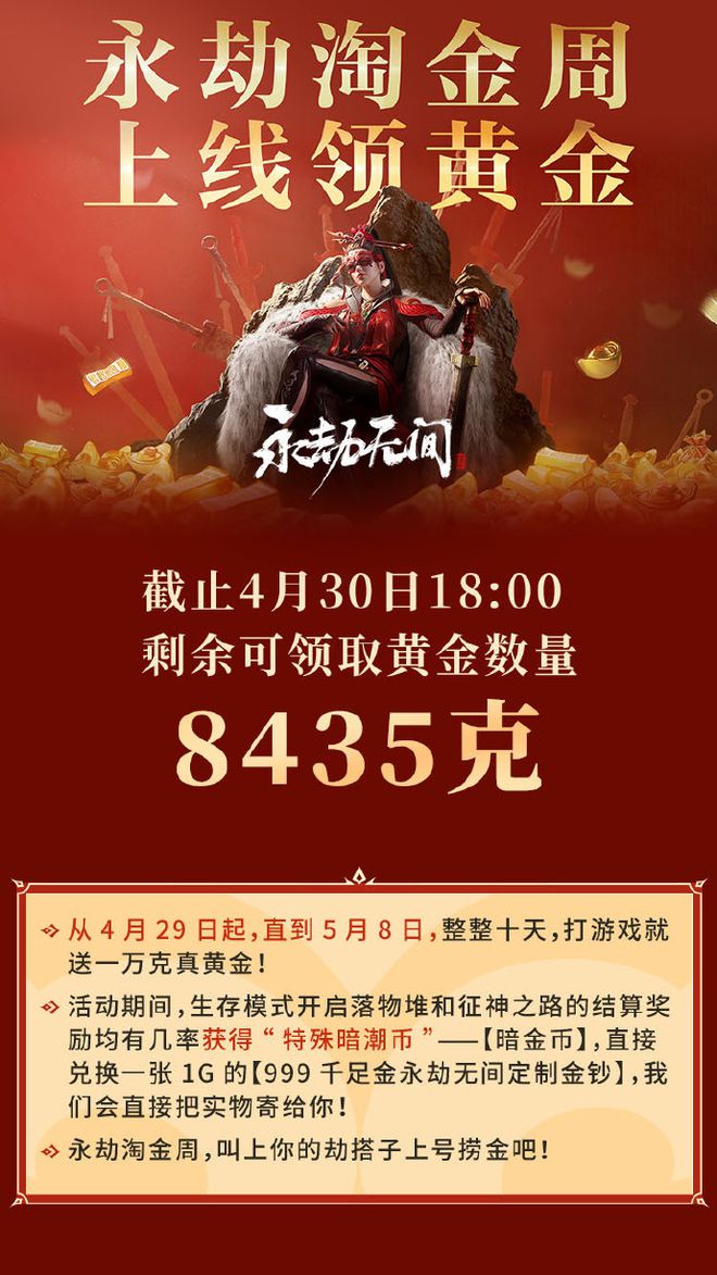 挺进亚运会——妈妈我玩的游戏既有牌面又能为国九游娱乐争光了(图18)