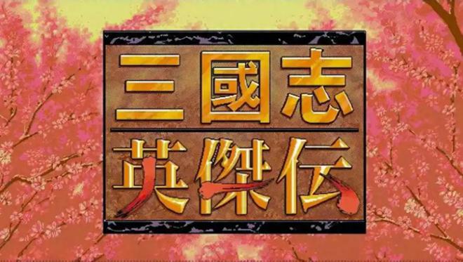 九游娱乐DOS上非常优秀的几个游戏这些你肯定玩过！(图5)