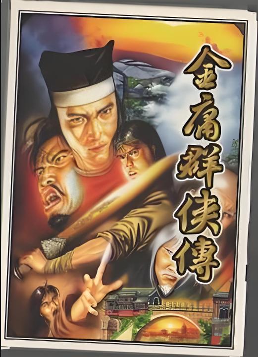 九游娱乐DOS上非常优秀的几个游戏这些你肯定玩过！(图7)