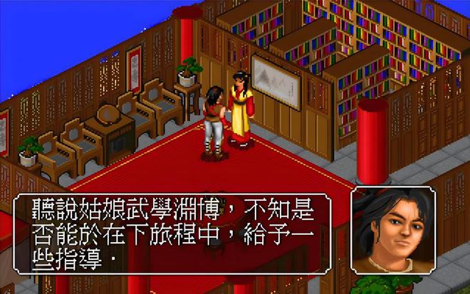 九游娱乐DOS上非常优秀的几个游戏这些你肯定玩过！(图8)