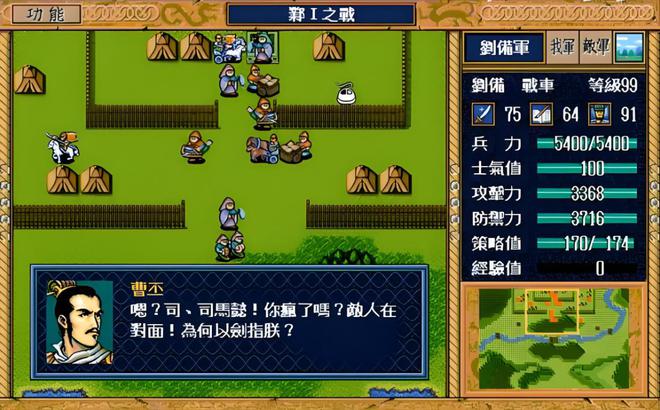 九游娱乐DOS上非常优秀的几个游戏这些你肯定玩过！(图6)