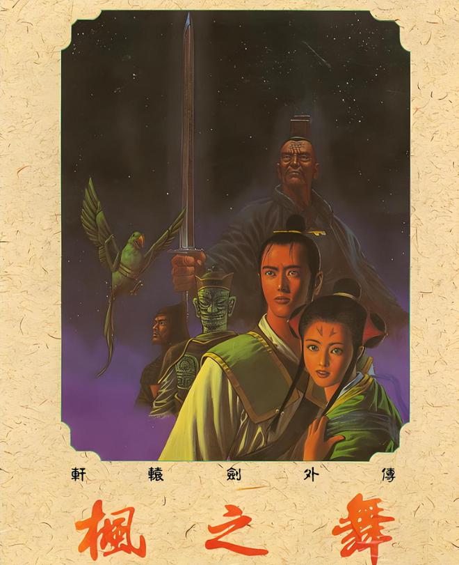 九游娱乐DOS上非常优秀的几个游戏这些你肯定玩过！(图3)