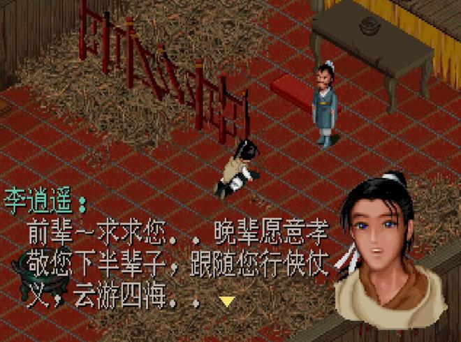 九游娱乐DOS上非常优秀的几个游戏这些你肯定玩过！(图2)