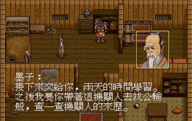 九游娱乐DOS上非常优秀的几个游戏这些你肯定玩过！(图4)