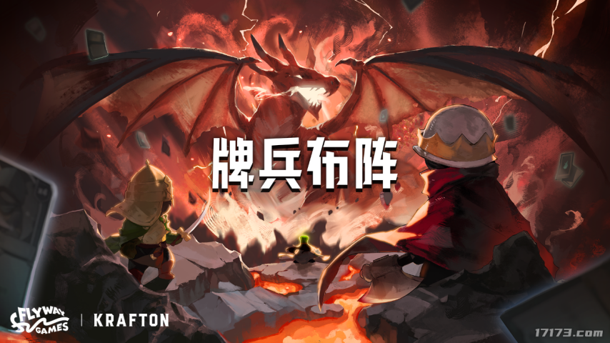 《洛奇英雄传》新作6月再次开测还有多款MMORPG大作上线！九游娱乐(图9)