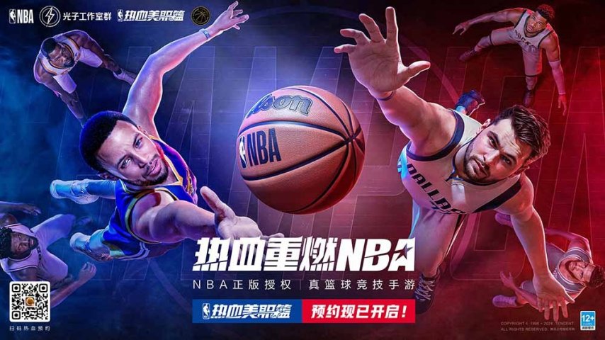 九游娱乐《热血美职篮》将于5月8日开启上线不需激活码即可参与！(图1)