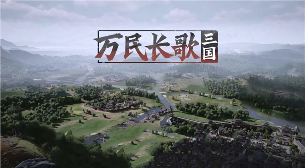 九游娱乐网易做了一款很有想象力的单机《三国》 但我希望他能晚点发售(图2)