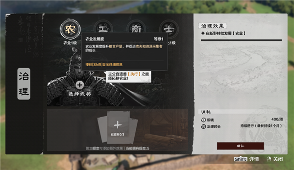 九游娱乐网易做了一款很有想象力的单机《三国》 但我希望他能晚点发售(图11)