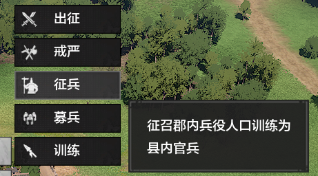九游娱乐网易做了一款很有想象力的单机《三国》 但我希望他能晚点发售(图14)