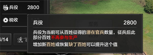九游娱乐网易做了一款很有想象力的单机《三国》 但我希望他能晚点发售(图15)