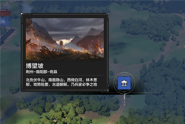 九游娱乐网易做了一款很有想象力的单机《三国》 但我希望他能晚点发售(图19)