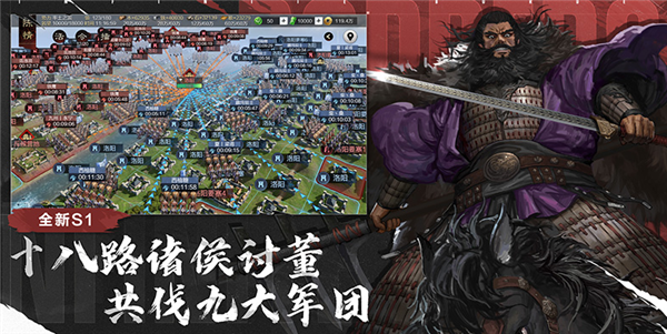 九游娱乐网易做了一款很有想象力的单机《三国》 但我希望他能晚点发售(图22)