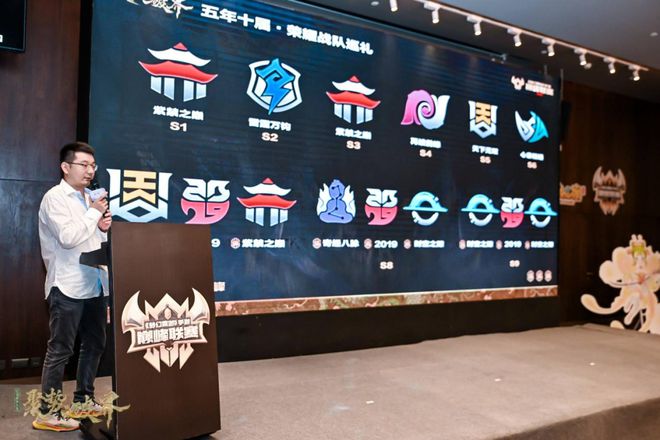 五年十赛季《梦幻西游》九游娱乐手游直面MMORPG电竞痛点的底气从何而来(图4)
