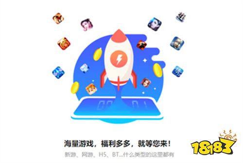 九游娱乐策略游戏变态盒子大全 超级变态手游盒子排名2025(图2)