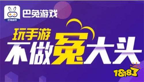 九游娱乐策略游戏变态盒子大全 超级变态手游盒子排名2025(图4)