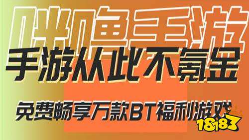 九游娱乐策略游戏变态盒子大全 超级变态手游盒子排名2025(图3)