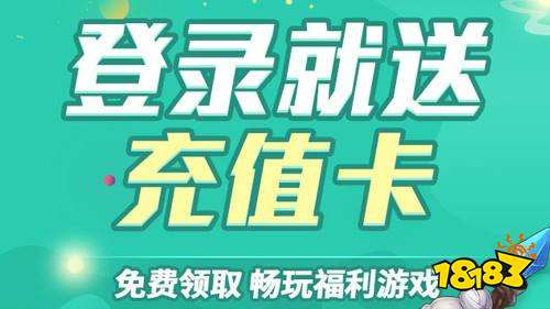 九游娱乐策略游戏变态盒子大全 超级变态手游盒子排名2025(图7)