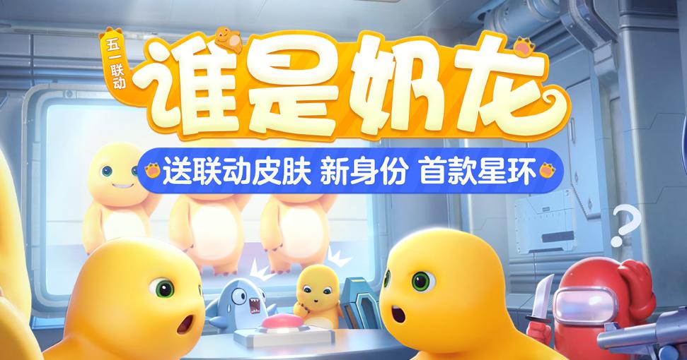 九游娱乐劳动节假期游戏行业观察：文化破圈、电竞狂欢与产业变局(图5)