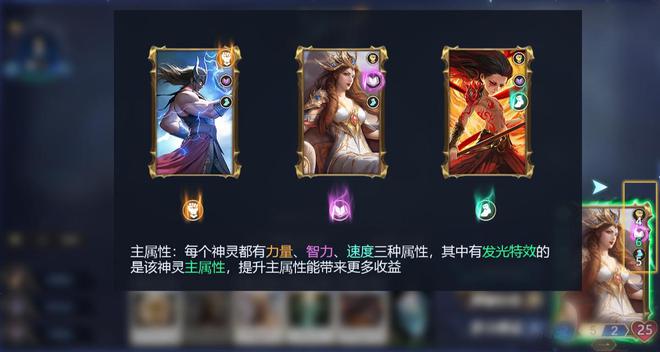 神权对九游娱乐决！策略竞技手游《诸神竞技场：神灵杀》今日震撼公测！(图5)