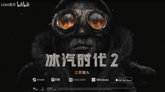 九游娱乐TGA最佳策略游戏免费大更新！超多新内容等你来玩(图1)