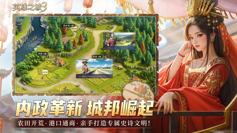 九游娱乐《英雄之城3》首爆：蜗牛数字重塑战争策略边界打造“零特权、全自由”的史诗战场(图6)