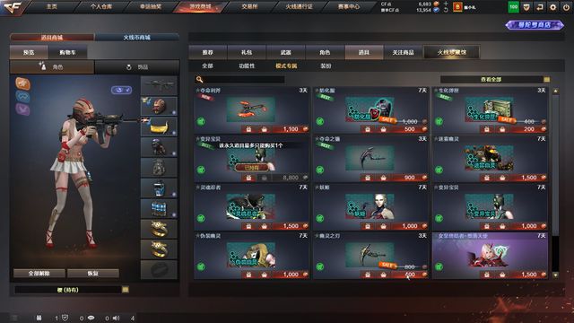 为什么现在都20九游娱乐25年了我还在玩老掉牙的《穿越火线》？(图2)