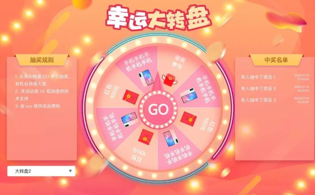 2025年5个适合六一儿童节抽奖的竞技小游戏你家宝宝喜欢哪个呢九游娱乐(图2)