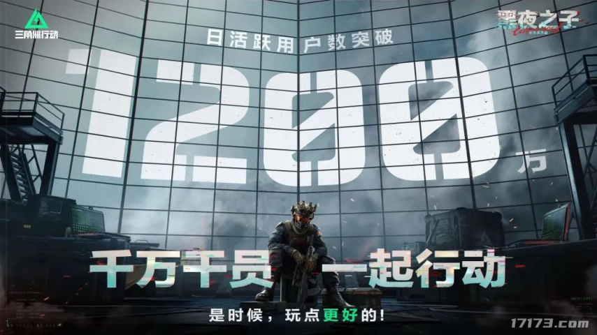 吃鸡大战20？在“搜打撤”赛道腾讯又要笑到最后了？九游娱乐(图4)