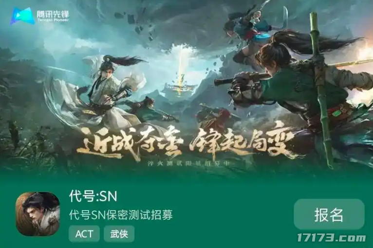 吃鸡大战20？在“搜打撤”赛道腾讯又要笑到最后了？九游娱乐(图9)