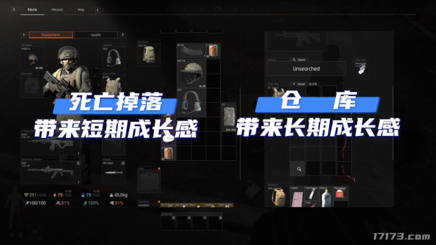 吃鸡大战20？在“搜打撤”赛道腾讯又要笑到最后了？九游娱乐(图21)