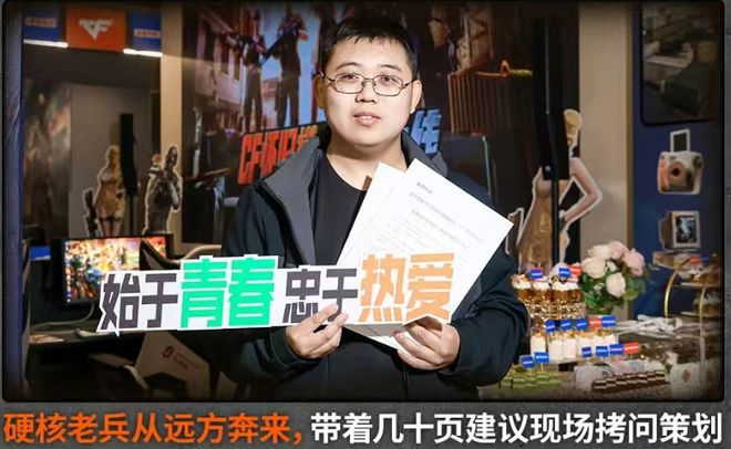 九游娱乐仅仅三周时间“FPS黄埔军校”CF又展现了它的统治力(图7)