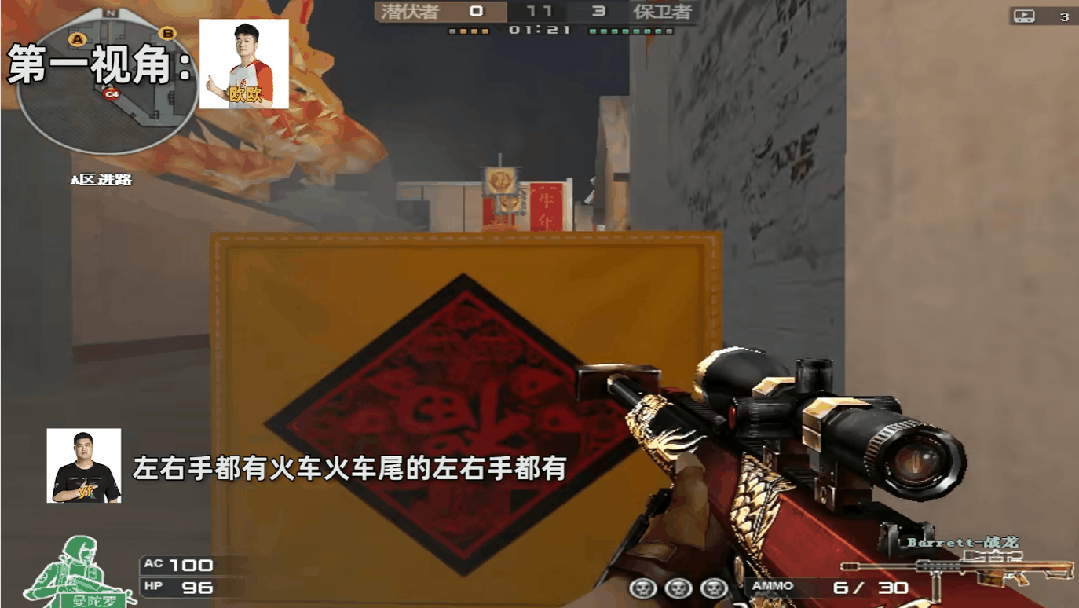 九游娱乐仅仅三周时间“FPS黄埔军校”CF又展现了它的统治力(图13)