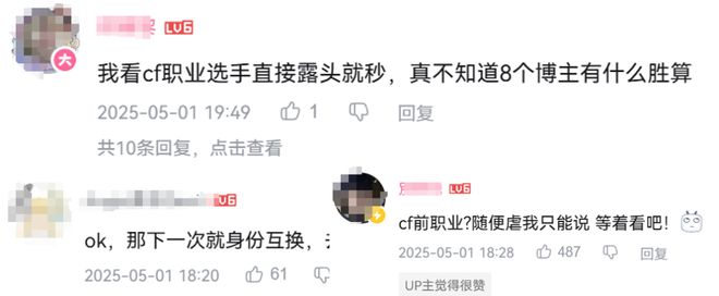 九游娱乐仅仅三周时间“FPS黄埔军校”CF又展现了它的统治力(图14)