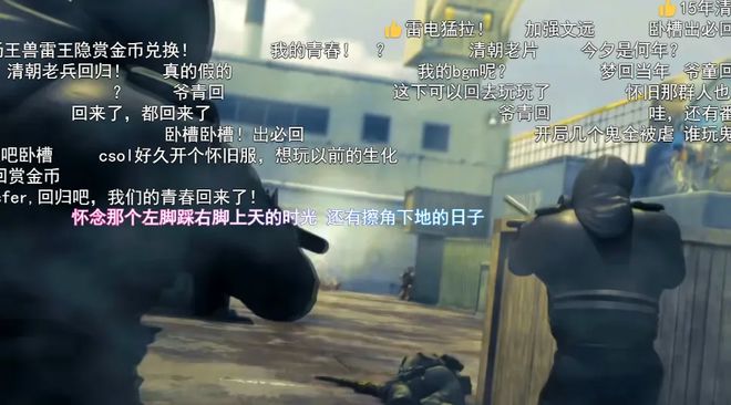 九游娱乐仅仅三周时间“FPS黄埔军校”CF又展现了它的统治力(图18)