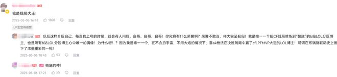 九游娱乐仅仅三周时间“FPS黄埔军校”CF又展现了它的统治力(图20)
