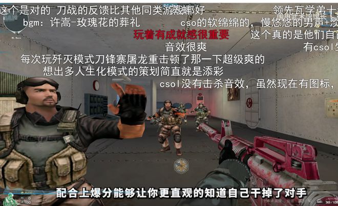 九游娱乐仅仅三周时间“FPS黄埔军校”CF又展现了它的统治力(图21)