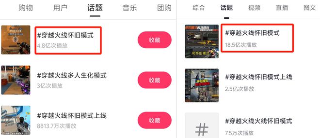 九游娱乐仅仅三周时间“FPS黄埔军校”CF又展现了它的统治力(图26)