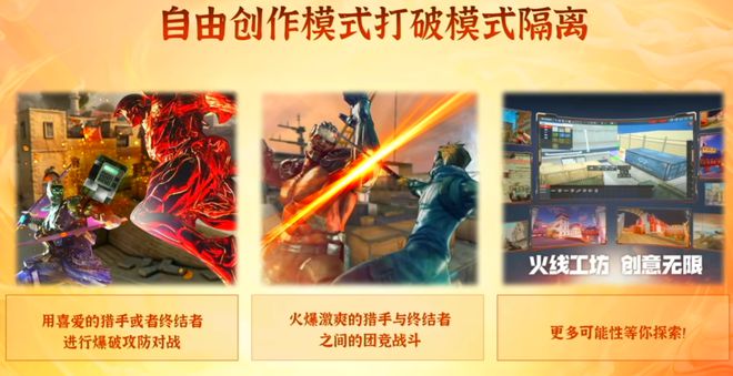 九游娱乐仅仅三周时间“FPS黄埔军校”CF又展现了它的统治力(图30)