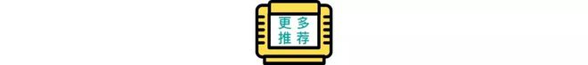 九游娱乐仅仅三周时间“FPS黄埔军校”CF又展现了它的统治力(图31)