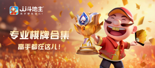 竞技世九游娱乐界：守护绿色公平竞技环境 坚决杜绝赌博(图1)